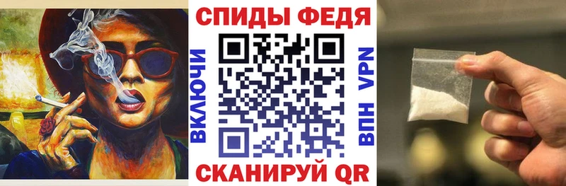 площадка состав  Бирск  АМФ VHQ 