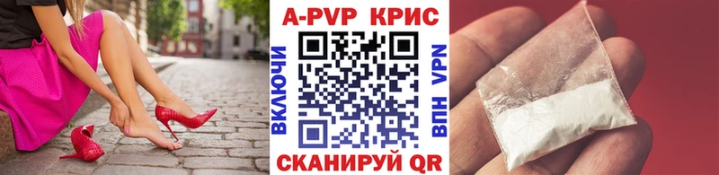 Alpha-PVP Crystall  Бирск 