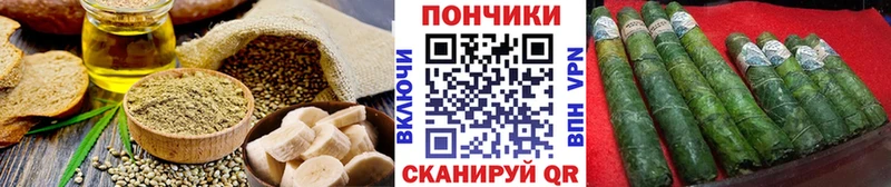 Печенье с ТГК конопля  наркошоп  ссылка на мегу ссылки  Бирск 
