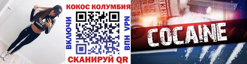 COCAIN FishScale  Бирск 