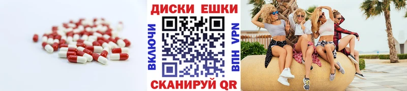 Ecstasy TESLA  kraken   Бирск 