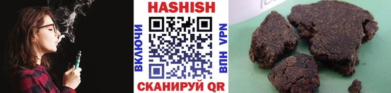ГАШ гашик  Бирск 