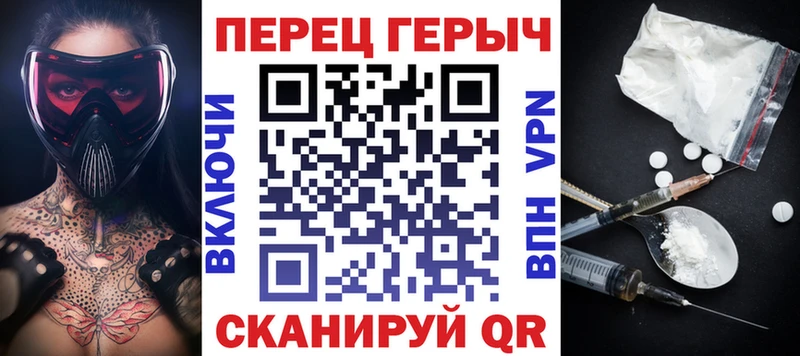 kraken ТОР  Бирск  ГЕРОИН афганец  купить закладку 