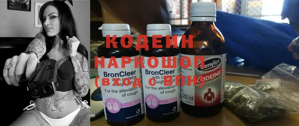 тгк Баксан