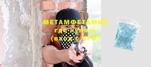 тгк Баксан