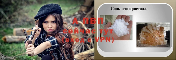 тгк Баксан