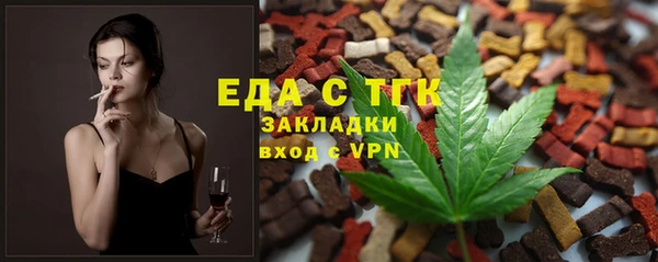 хмурый Белокуриха