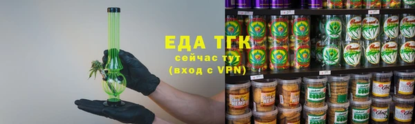 прущие грибы Балабаново