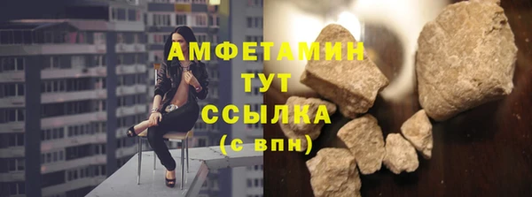 метамфетамин Балахна