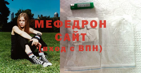 тгк Баксан