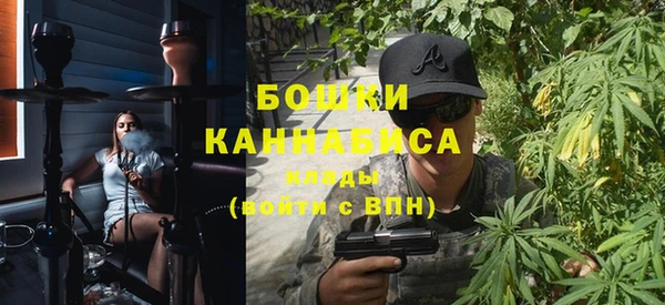 метамфетамин Балахна