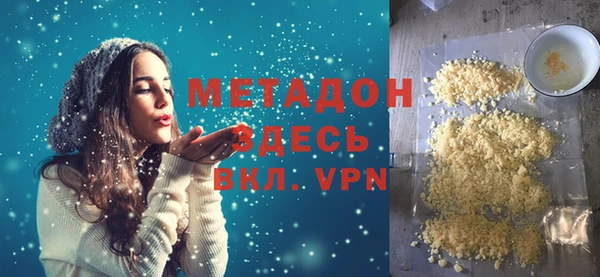 метамфетамин Балахна