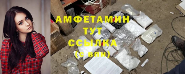 тгк Баксан