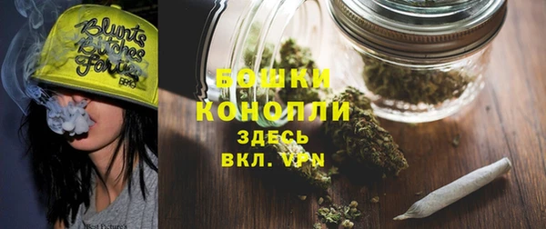 метамфетамин Балахна