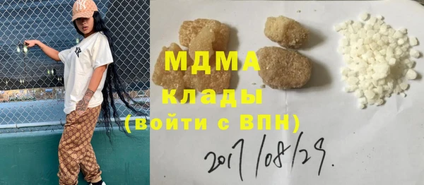 тгк Баксан