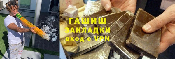 мет Беломорск