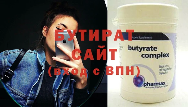 хмурый Белокуриха