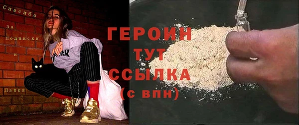 метамфетамин Балахна