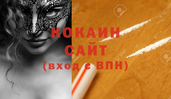 ешки Белоозёрский