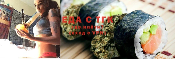 тгк Баксан