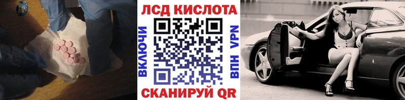 Лсд 25 экстази ecstasy  Бирск 