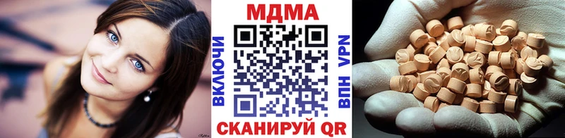 MDMA VHQ Бирск