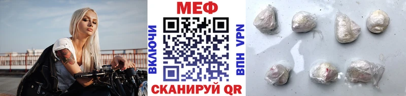 Мефедрон мука Бирск