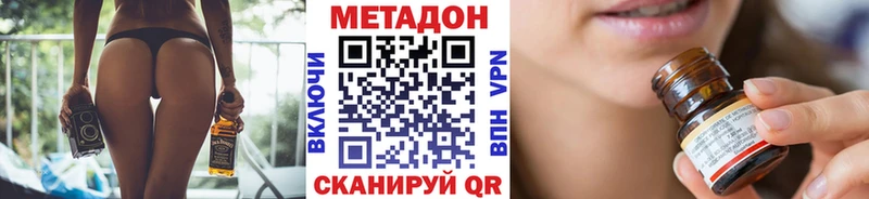 где можно купить наркотик  Бирск  Метадон мёд 
