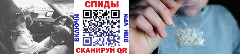 Метамфетамин винт  Бирск 