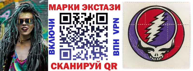 дарнет шоп Бирск darknet какой сайт Марки NBOMe 1,8мг
