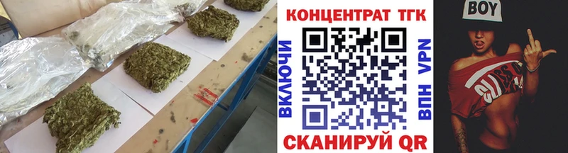 ТГК THC oil купить наркоту Бирск