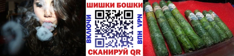 Марихуана White Widow Бирск