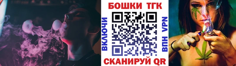 Бошки Шишки гибрид  сколько стоит  Бирск 